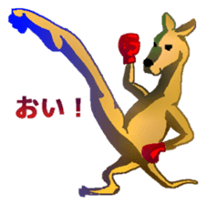 Animal field sticker #5526784