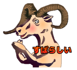 Animal field sticker #5526791