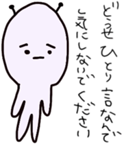 mutterian sticker #5526836