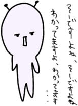 mutterian sticker #5526837