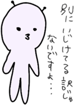 mutterian sticker #5526838