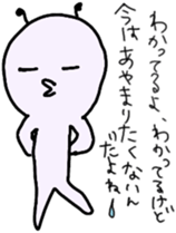 mutterian sticker #5526839