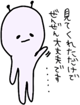 mutterian sticker #5526840