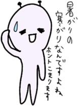 mutterian sticker #5526841