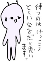 mutterian sticker #5526842