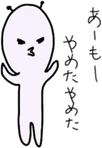 mutterian sticker #5526843