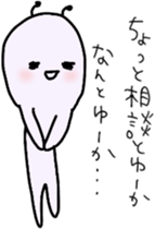 mutterian sticker #5526844