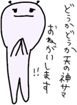 mutterian sticker #5526846