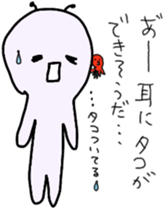 mutterian sticker #5526848