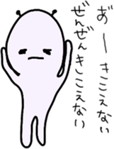 mutterian sticker #5526851