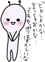 mutterian sticker #5526852