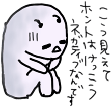 mutterian sticker #5526854