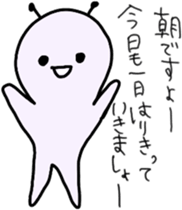 mutterian sticker #5526855