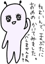 mutterian sticker #5526857