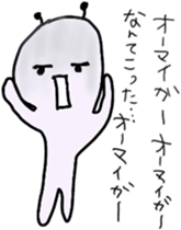 mutterian sticker #5526858