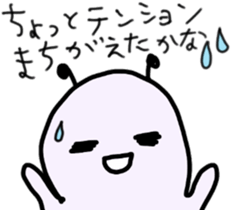 mutterian sticker #5526860