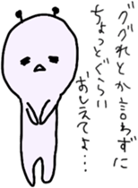 mutterian sticker #5526862