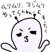 mutterian sticker #5526864