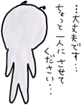 mutterian sticker #5526865