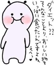 mutterian sticker #5526866