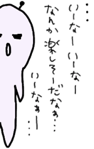 mutterian sticker #5526867