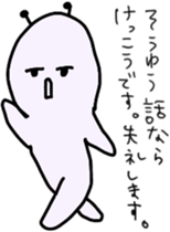 mutterian sticker #5526870