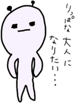 mutterian sticker #5526871