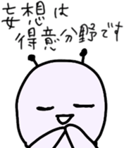 mutterian sticker #5526873