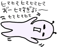 mutterian sticker #5526874