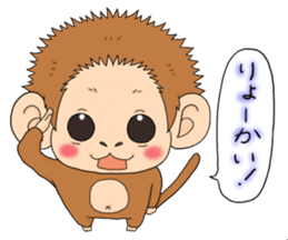 The monkey design sticker sticker #5527320