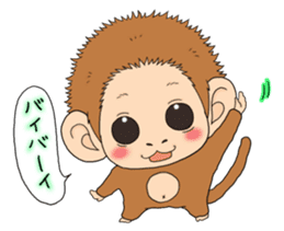 The monkey design sticker sticker #5527326