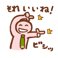 White-collar Worker Simple Sticker sticker #5527370