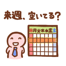White-collar Worker Simple Sticker sticker #5527377