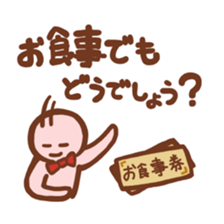 White-collar Worker Simple Sticker sticker #5527378