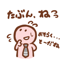 White-collar Worker Simple Sticker sticker #5527382