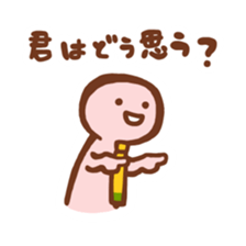 White-collar Worker Simple Sticker sticker #5527384
