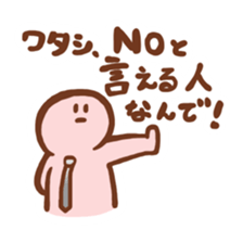 White-collar Worker Simple Sticker sticker #5527386