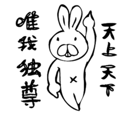 DEPPA USAGI-CHAN sticker #5527776