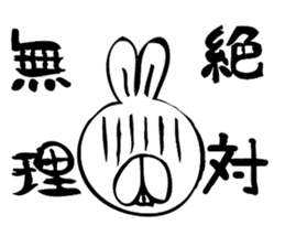 DEPPA USAGI-CHAN sticker #5527783