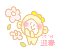 New year monkey chan sticker #5527837