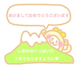 New year monkey chan sticker #5527838