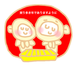 New year monkey chan sticker #5527840