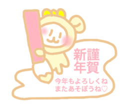 New year monkey chan sticker #5527843