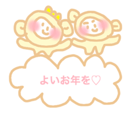 New year monkey chan sticker #5527846