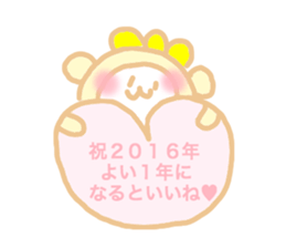 New year monkey chan sticker #5527849