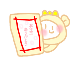 New year monkey chan sticker #5527850