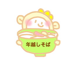 New year monkey chan sticker #5527853