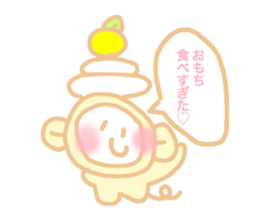 New year monkey chan sticker #5527854