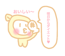 New year monkey chan sticker #5527855