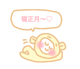 New year monkey chan sticker #5527859